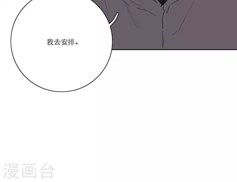向上而生韩漫全集-第40话 你不是一个人无删减无遮挡章节图片 