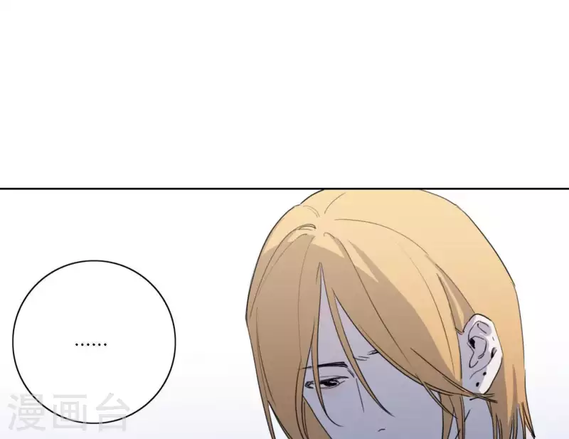 向上而生韩漫全集-第40话 你不是一个人无删减无遮挡章节图片 