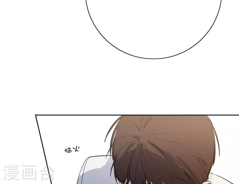 向上而生韩漫全集-第40话 你不是一个人无删减无遮挡章节图片 