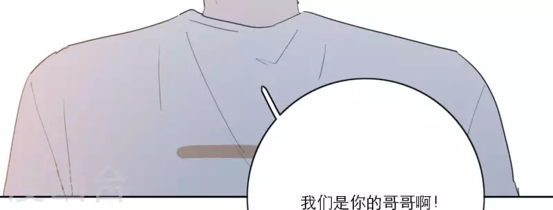 向上而生韩漫全集-第40话 你不是一个人无删减无遮挡章节图片 