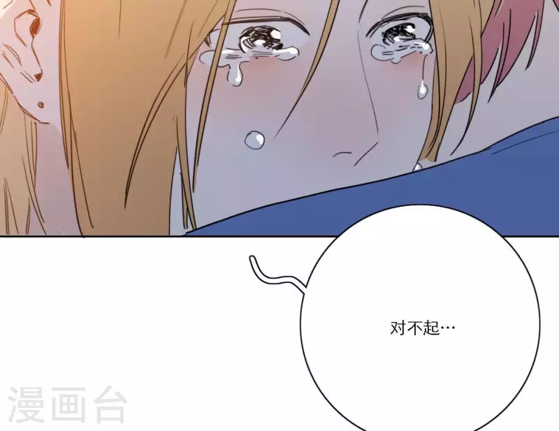 向上而生韩漫全集-第40话 你不是一个人无删减无遮挡章节图片 