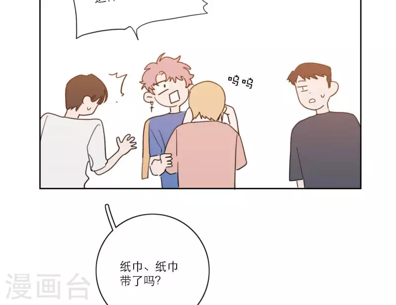 向上而生韩漫全集-第40话 你不是一个人无删减无遮挡章节图片 