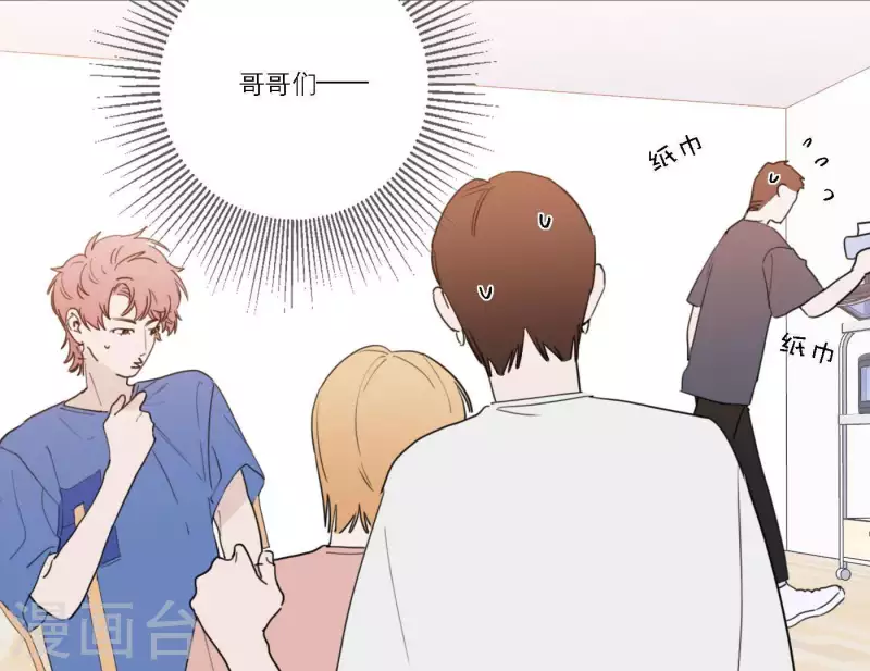 向上而生韩漫全集-第40话 你不是一个人无删减无遮挡章节图片 