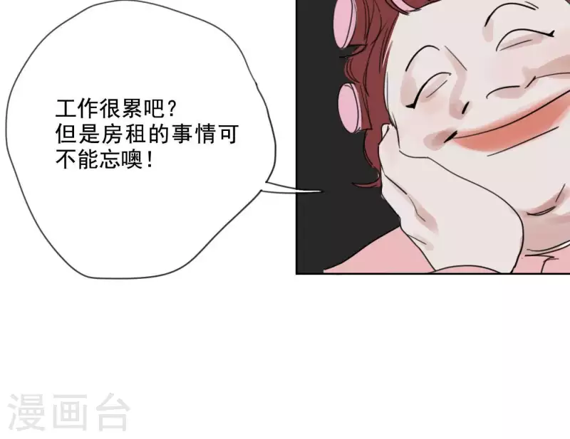 向上而生韩漫全集-第5话 我想跳舞无删减无遮挡章节图片 