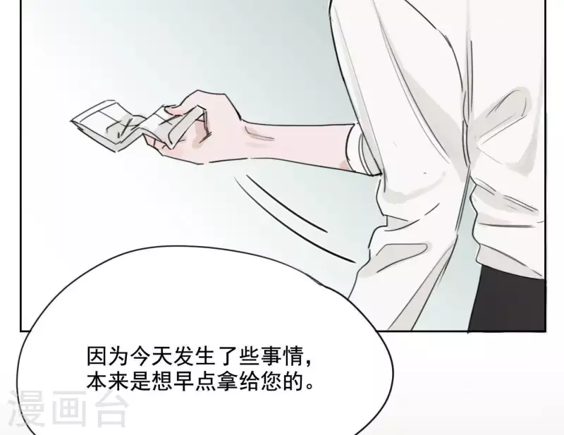 向上而生韩漫全集-第5话 我想跳舞无删减无遮挡章节图片 