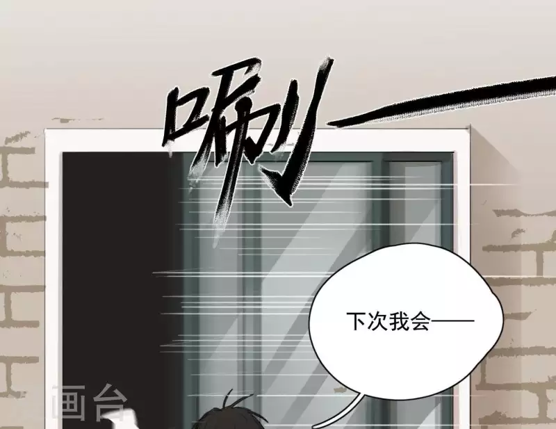 向上而生韩漫全集-第5话 我想跳舞无删减无遮挡章节图片 