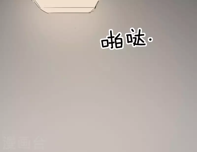 向上而生韩漫全集-第5话 我想跳舞无删减无遮挡章节图片 