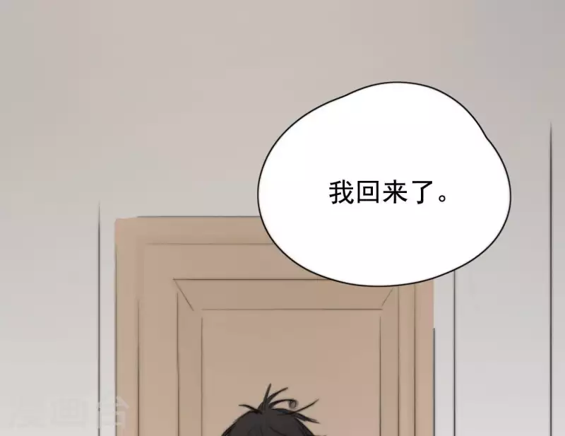 向上而生韩漫全集-第5话 我想跳舞无删减无遮挡章节图片 