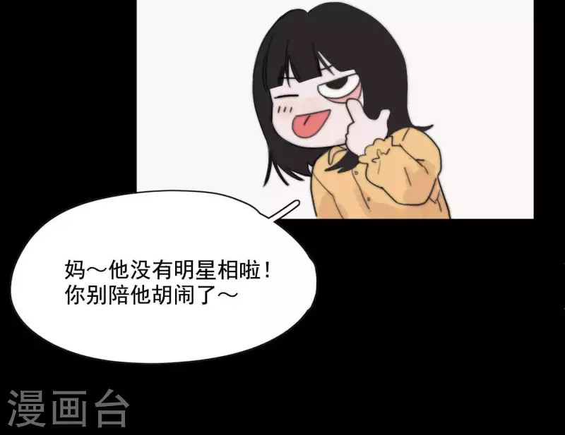 向上而生韩漫全集-第5话 我想跳舞无删减无遮挡章节图片 