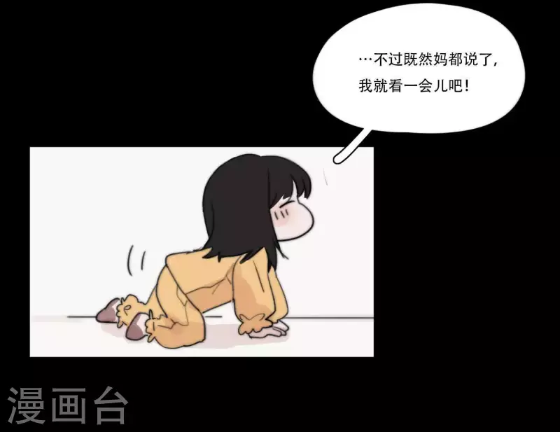 向上而生韩漫全集-第5话 我想跳舞无删减无遮挡章节图片 