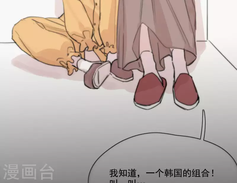 向上而生韩漫全集-第5话 我想跳舞无删减无遮挡章节图片 