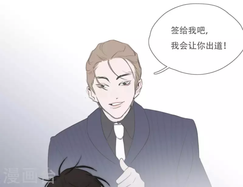 向上而生韩漫全集-第5话 我想跳舞无删减无遮挡章节图片 