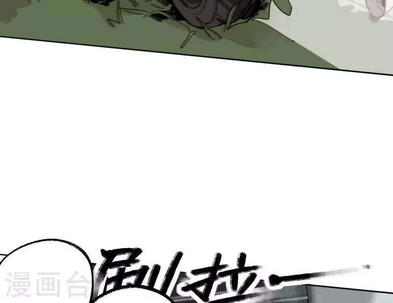向上而生韩漫全集-第5话 我想跳舞无删减无遮挡章节图片 