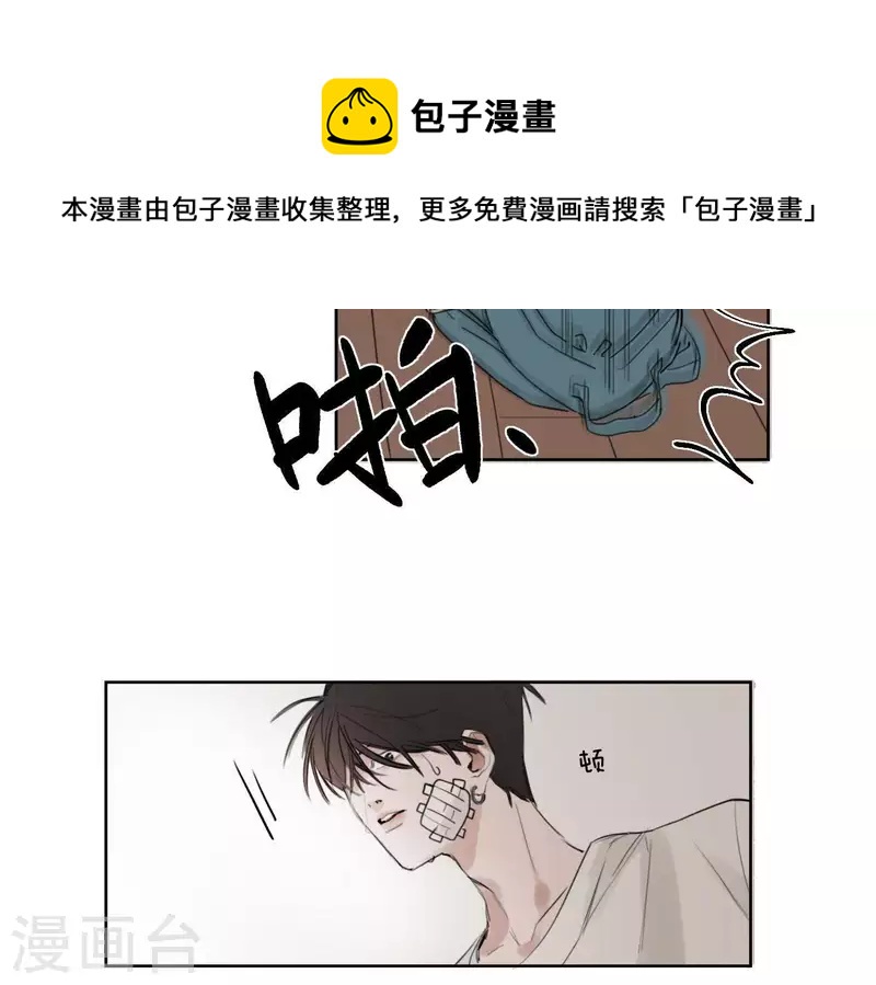 向上而生韩漫全集-第5话 我想跳舞无删减无遮挡章节图片 