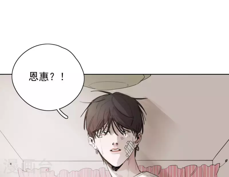 向上而生韩漫全集-第5话 我想跳舞无删减无遮挡章节图片 