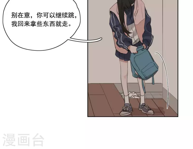 向上而生韩漫全集-第5话 我想跳舞无删减无遮挡章节图片 