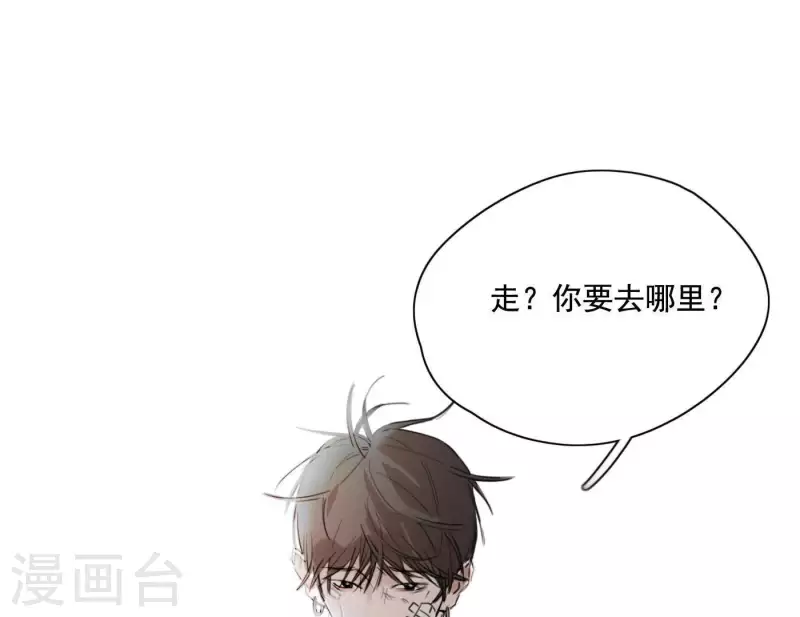 向上而生韩漫全集-第5话 我想跳舞无删减无遮挡章节图片 