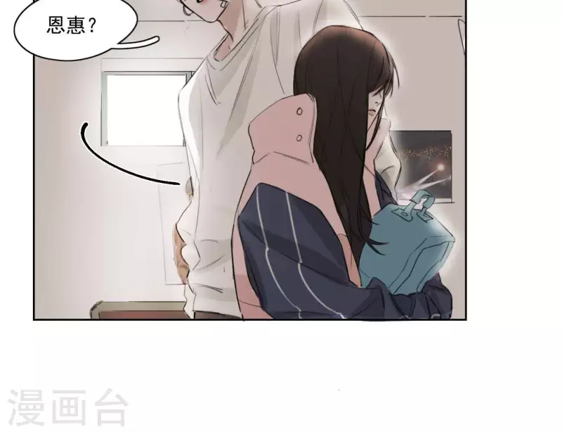 向上而生韩漫全集-第5话 我想跳舞无删减无遮挡章节图片 