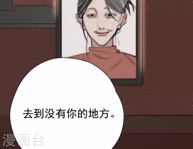 向上而生韩漫全集-第5话 我想跳舞无删减无遮挡章节图片 