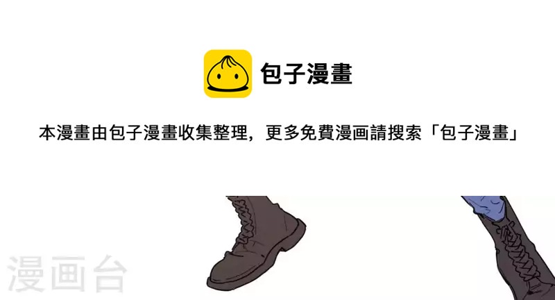 向上而生韩漫全集-第41话 每一次都是机会无删减无遮挡章节图片 
