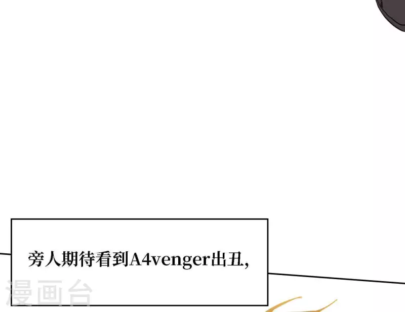 向上而生韩漫全集-第41话 每一次都是机会无删减无遮挡章节图片 