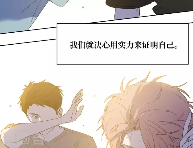 向上而生韩漫全集-第41话 每一次都是机会无删减无遮挡章节图片 