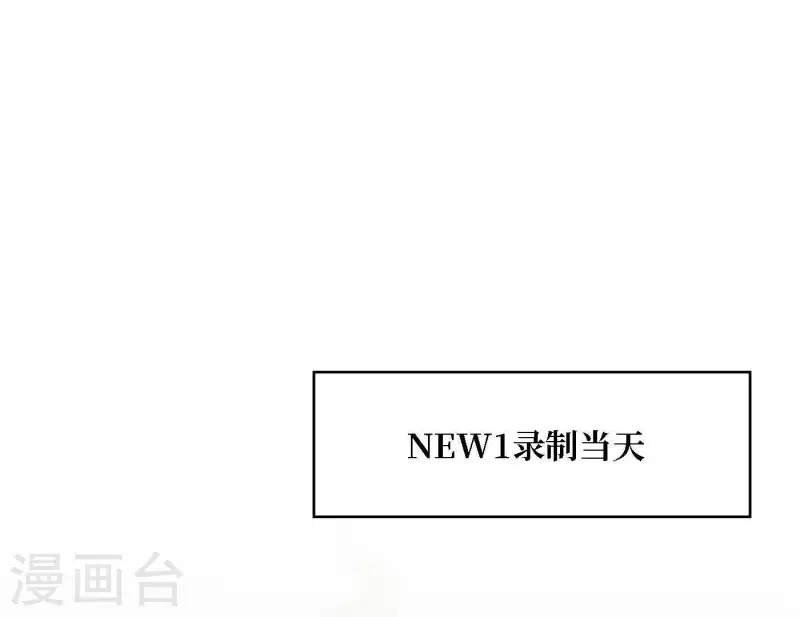 向上而生韩漫全集-第41话 每一次都是机会无删减无遮挡章节图片 