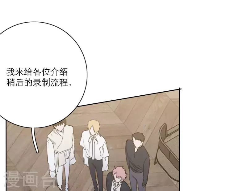 向上而生韩漫全集-第41话 每一次都是机会无删减无遮挡章节图片 