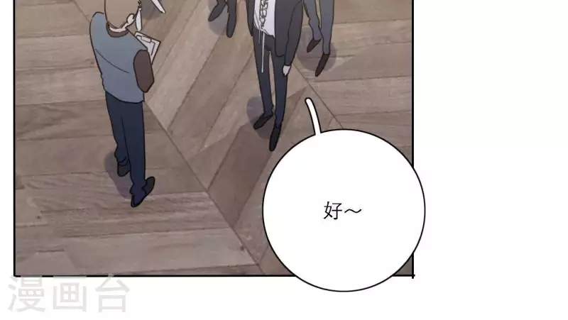 向上而生韩漫全集-第41话 每一次都是机会无删减无遮挡章节图片 