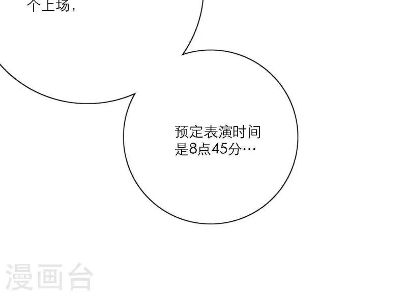 向上而生韩漫全集-第41话 每一次都是机会无删减无遮挡章节图片 