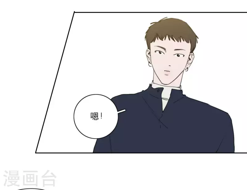 向上而生韩漫全集-第41话 每一次都是机会无删减无遮挡章节图片 