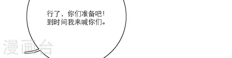 向上而生韩漫全集-第41话 每一次都是机会无删减无遮挡章节图片 