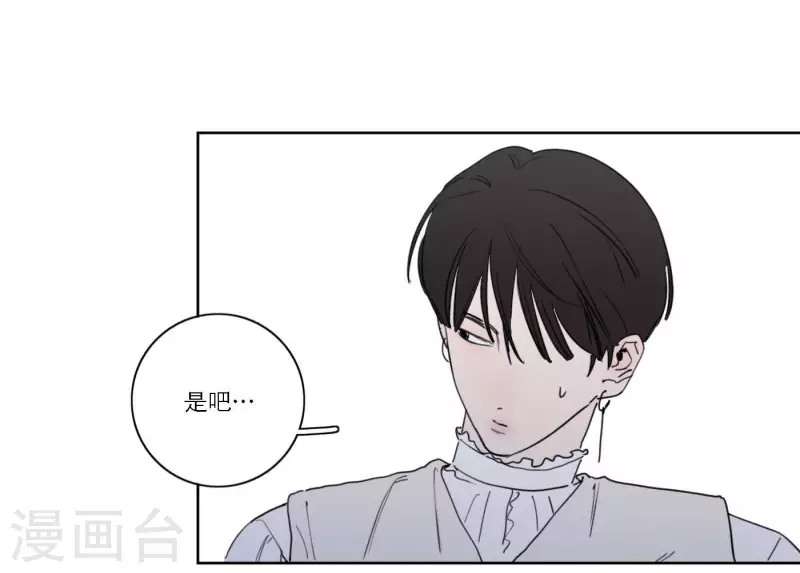 向上而生韩漫全集-第41话 每一次都是机会无删减无遮挡章节图片 