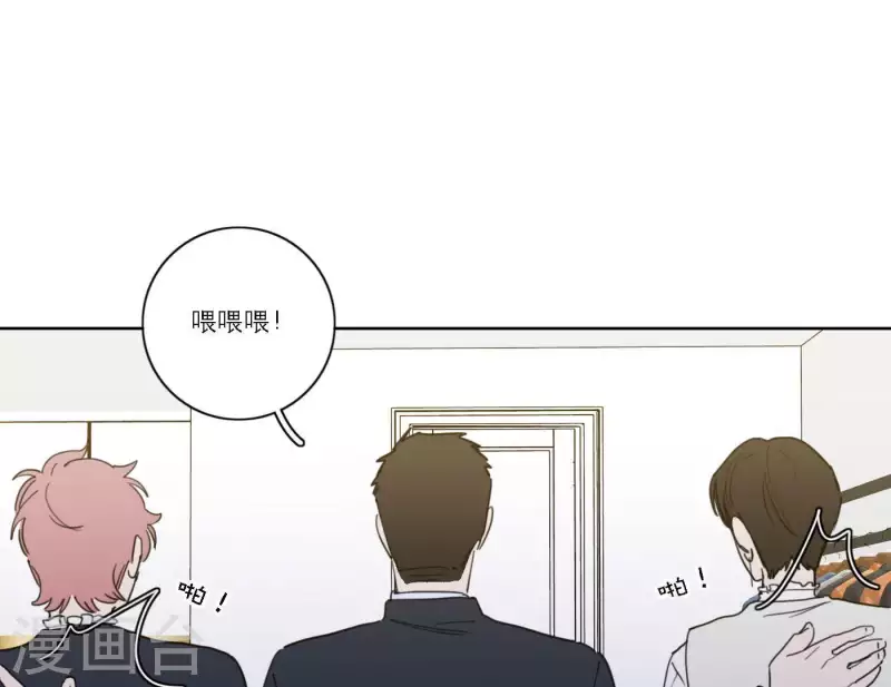 向上而生韩漫全集-第41话 每一次都是机会无删减无遮挡章节图片 