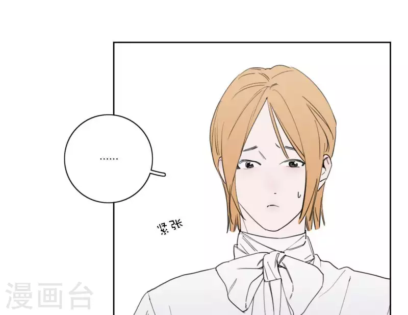 向上而生韩漫全集-第41话 每一次都是机会无删减无遮挡章节图片 
