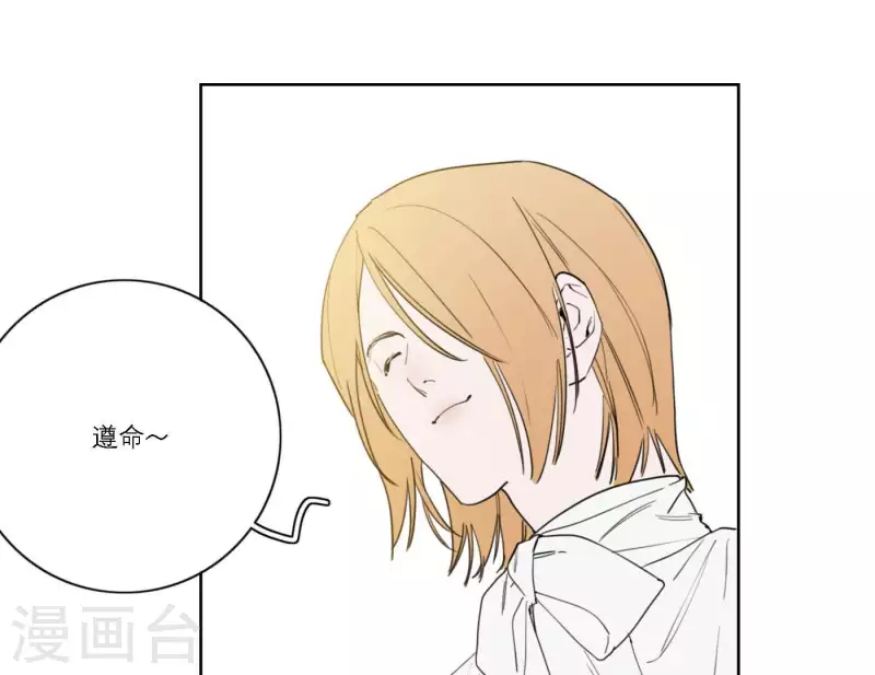 向上而生韩漫全集-第41话 每一次都是机会无删减无遮挡章节图片 