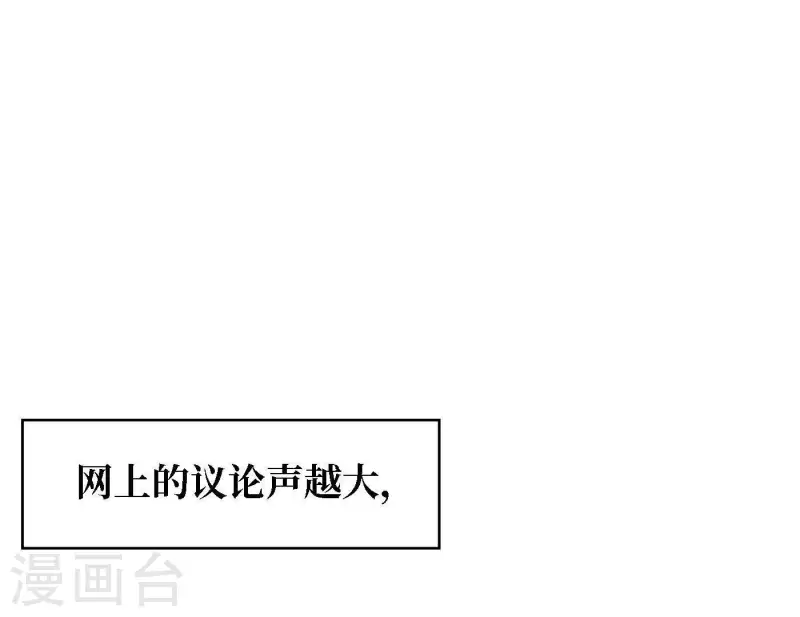 向上而生韩漫全集-第41话 每一次都是机会无删减无遮挡章节图片 