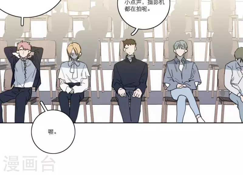 向上而生韩漫全集-第41话 每一次都是机会无删减无遮挡章节图片 