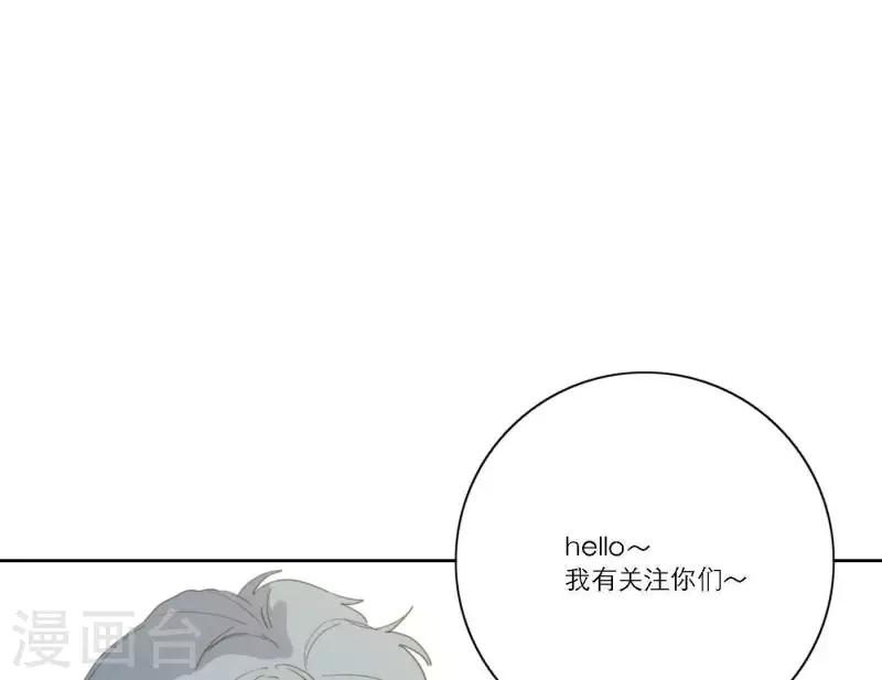 向上而生韩漫全集-第41话 每一次都是机会无删减无遮挡章节图片 