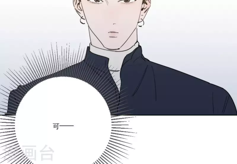 向上而生韩漫全集-第41话 每一次都是机会无删减无遮挡章节图片 