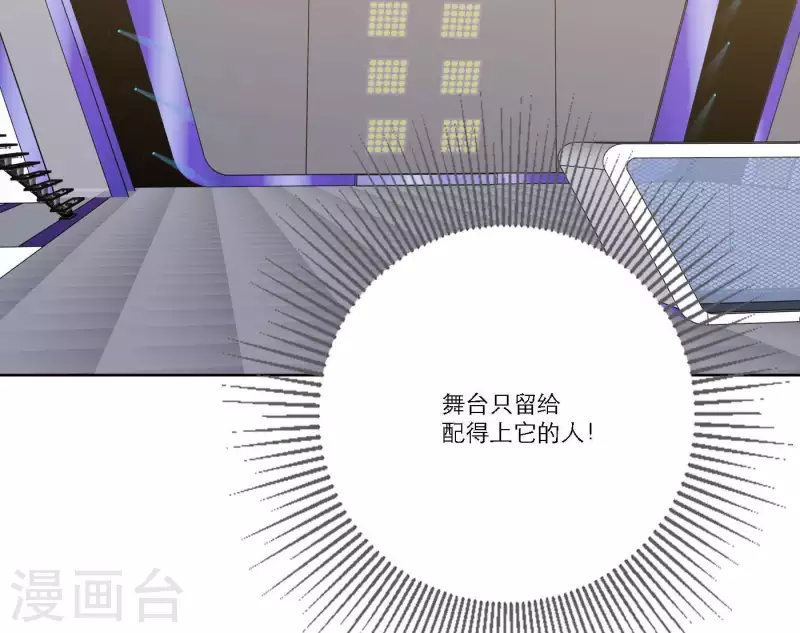 向上而生韩漫全集-第41话 每一次都是机会无删减无遮挡章节图片 