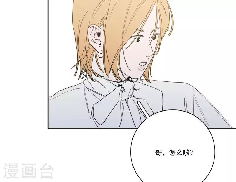 向上而生韩漫全集-第41话 每一次都是机会无删减无遮挡章节图片 