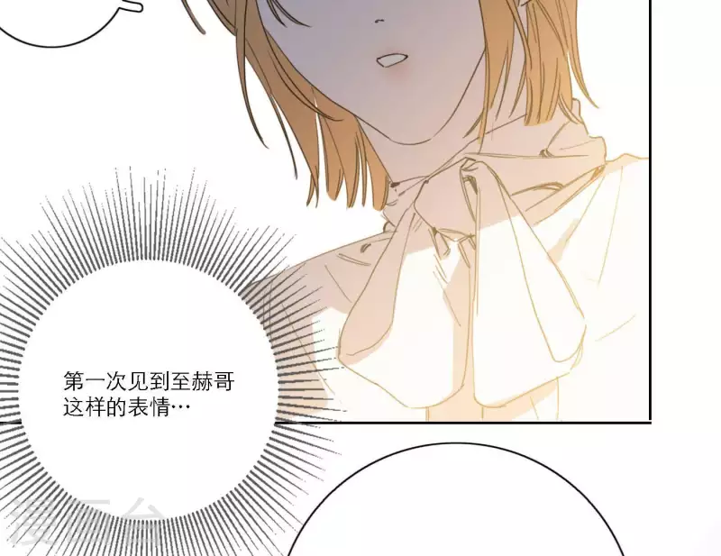 向上而生韩漫全集-第41话 每一次都是机会无删减无遮挡章节图片 