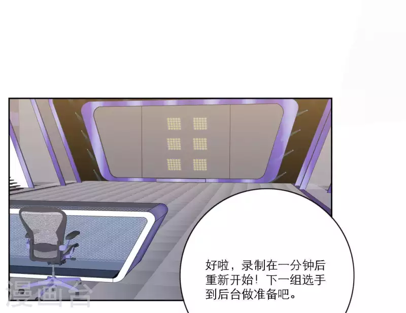 向上而生韩漫全集-第41话 每一次都是机会无删减无遮挡章节图片 