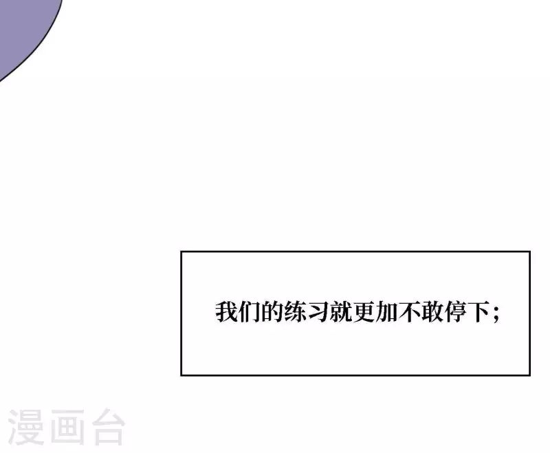 向上而生韩漫全集-第41话 每一次都是机会无删减无遮挡章节图片 