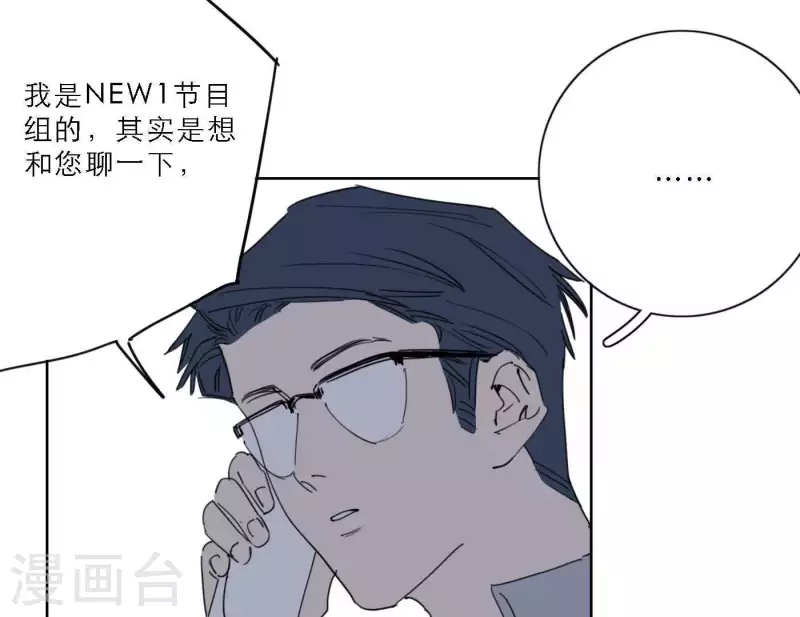 向上而生韩漫全集-第42话 我最重要的舞台无删减无遮挡章节图片 