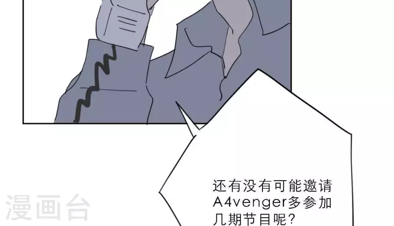向上而生韩漫全集-第42话 我最重要的舞台无删减无遮挡章节图片 
