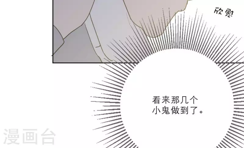 向上而生韩漫全集-第42话 我最重要的舞台无删减无遮挡章节图片 