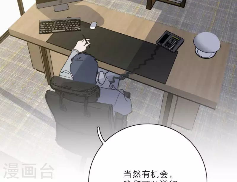 向上而生韩漫全集-第42话 我最重要的舞台无删减无遮挡章节图片 