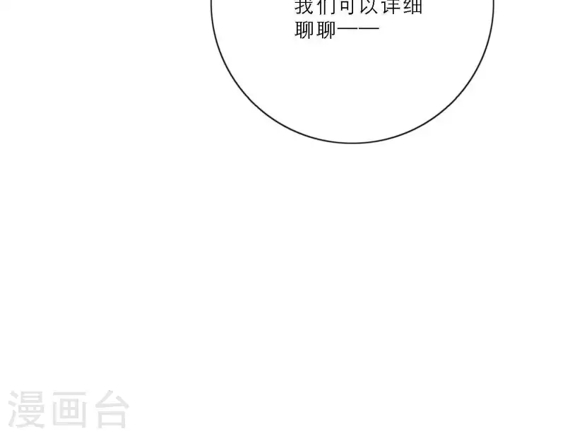 向上而生韩漫全集-第42话 我最重要的舞台无删减无遮挡章节图片 